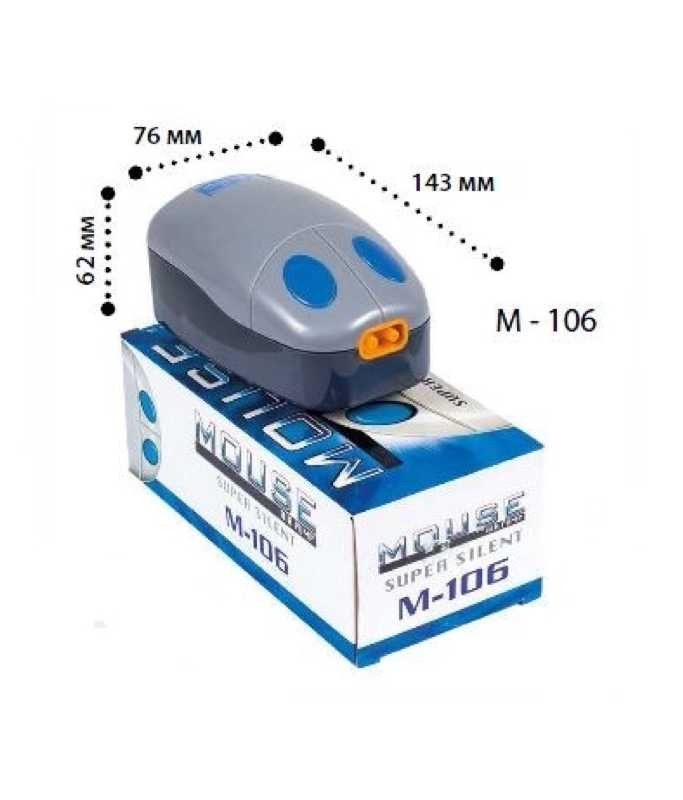 KW Zone Mouse Double Outlet Air Pump[Model - M-106]