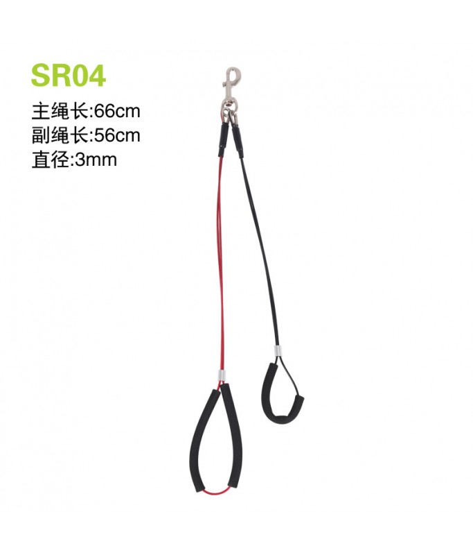 Shernbao Pet Steel Ropes[Dimension - Right Length - 56 cm  Left Length - 66cm]